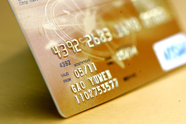沈阳信用卡减免利息只还本金是真的吗？逾期记录多久可以消除？